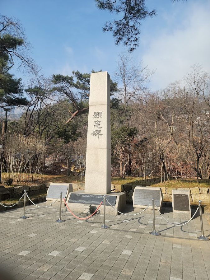 ウイドン出会いの広場