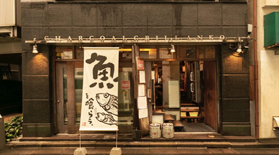 Anko Maruyamaten