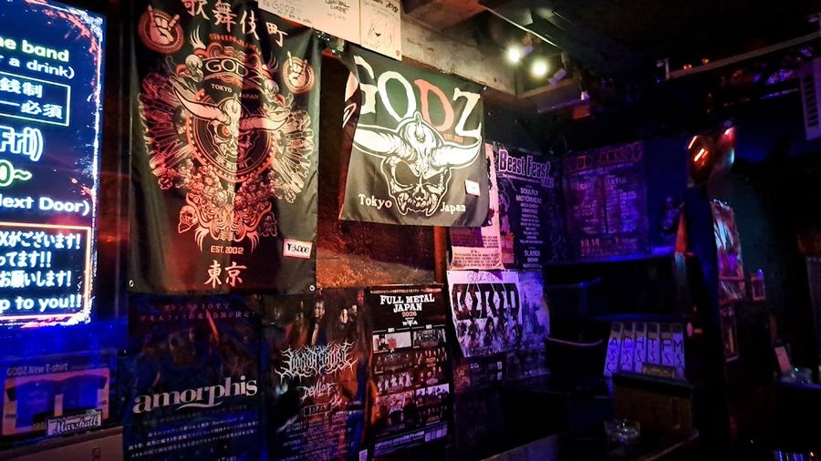 GODZ