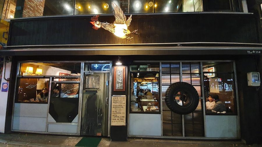 닭날다