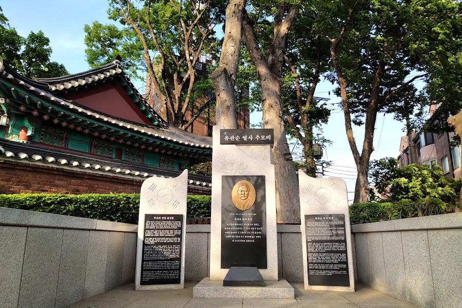 梨泰院府君堂歴史公園