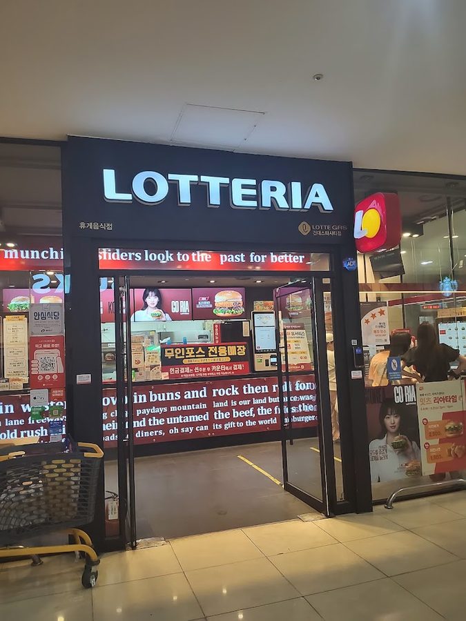 롯데리아 건대스타시티점