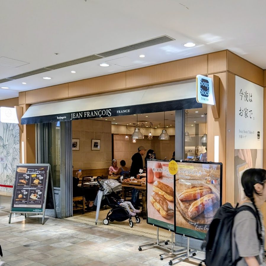 JEAN FRANÇOIS 澀谷Mark City店