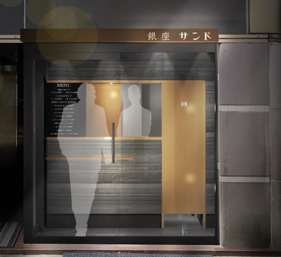 Ginza Sand