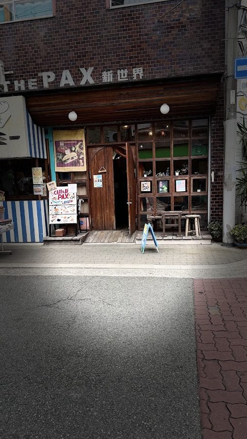 和cafe