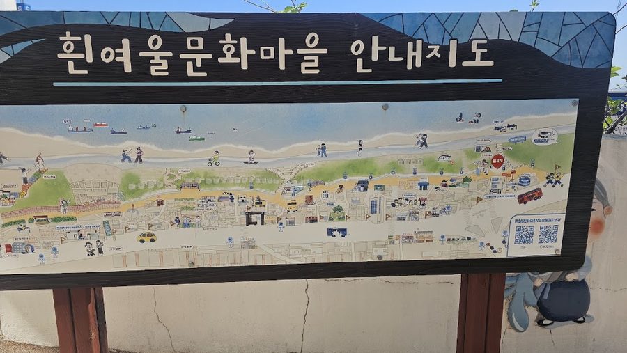 Huinnyeoul Culture Village Information Center