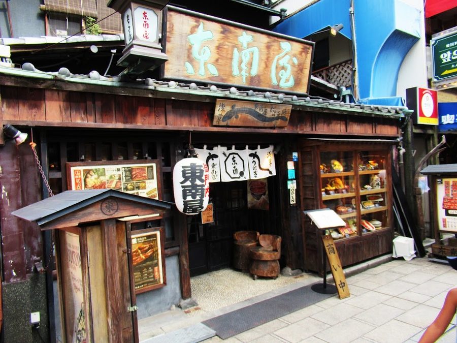 にょろ助 東南屋 浅草店