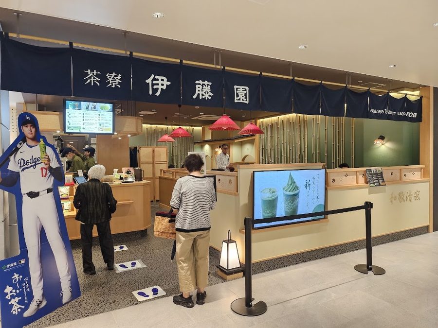 茶寮伊藤園 ワン・フクオカ・ビル店