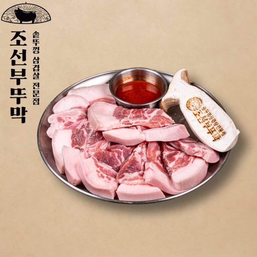 조선부뚜막 부산덕천점