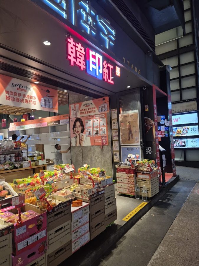 韓食チャン JJANG 陸海空