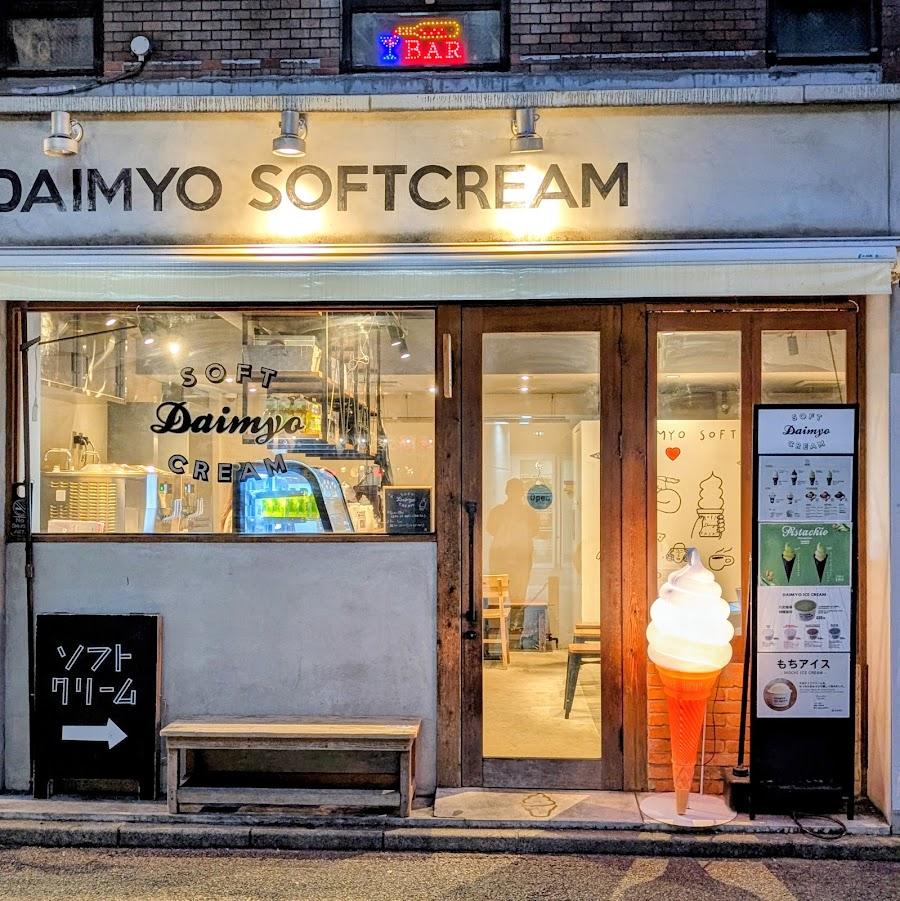 大名ソフトクリーム 大名店