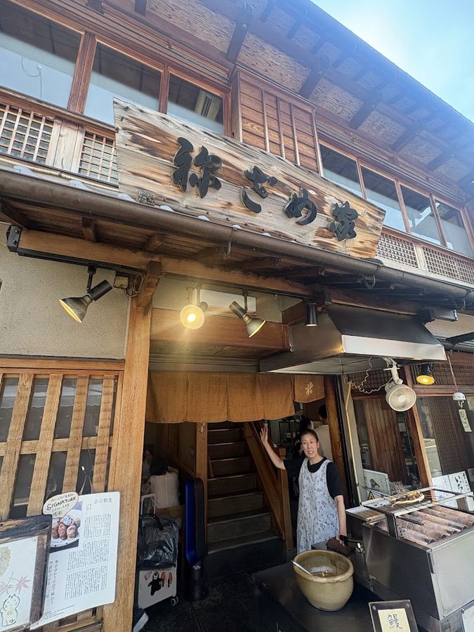 祢ざめ家