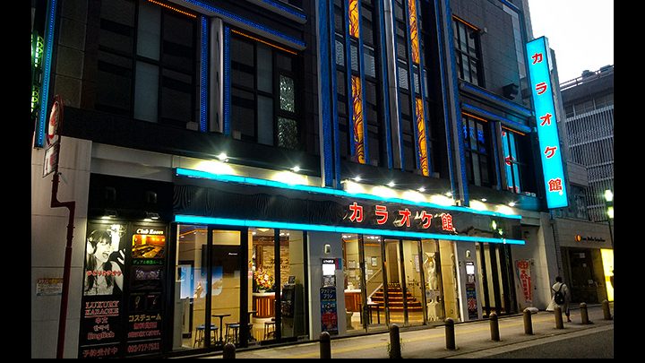 カラオケ館 西鉄天神駅前店