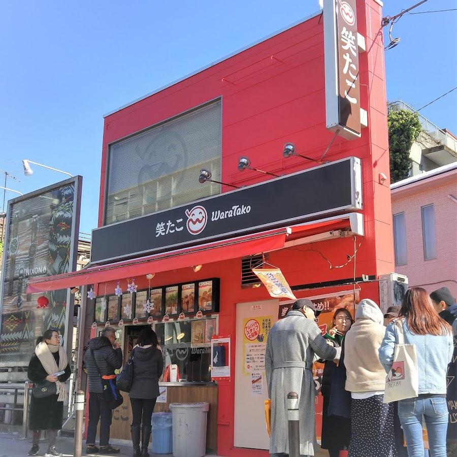 笑たこ 原宿表参道店