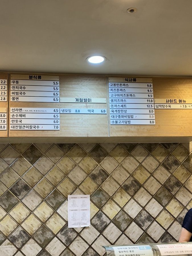 가원김밥