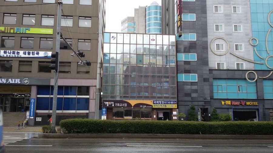 House of Joy Christian Bookstore