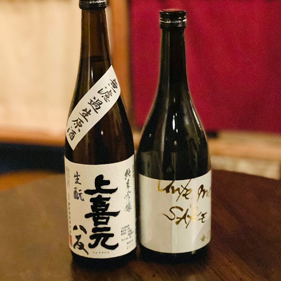 BAR AZA-SU (アザッス)