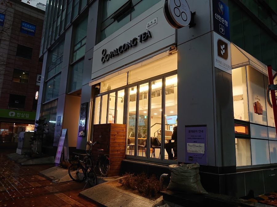 Palgong Tea Godeok Branch