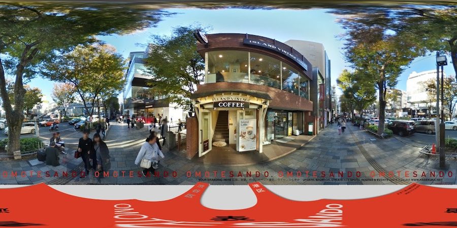 Island Vintage Coffee Omotesando