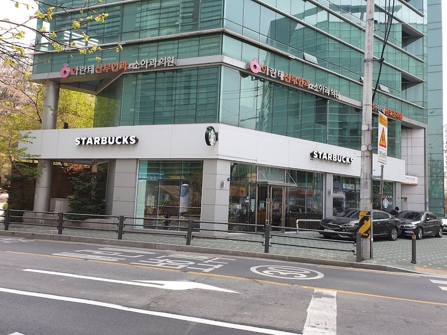 Starbucks Mullae-dong