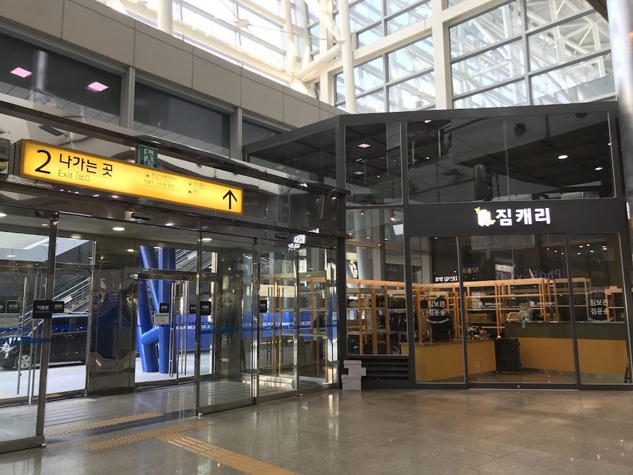짐캐리 부산역점