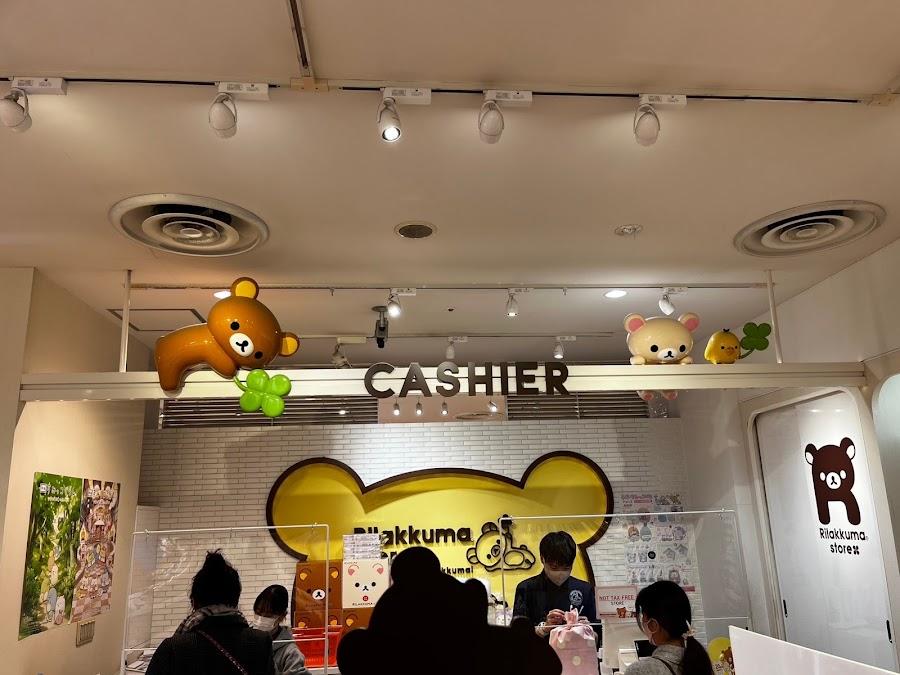 リラックマストア 福岡パルコ店