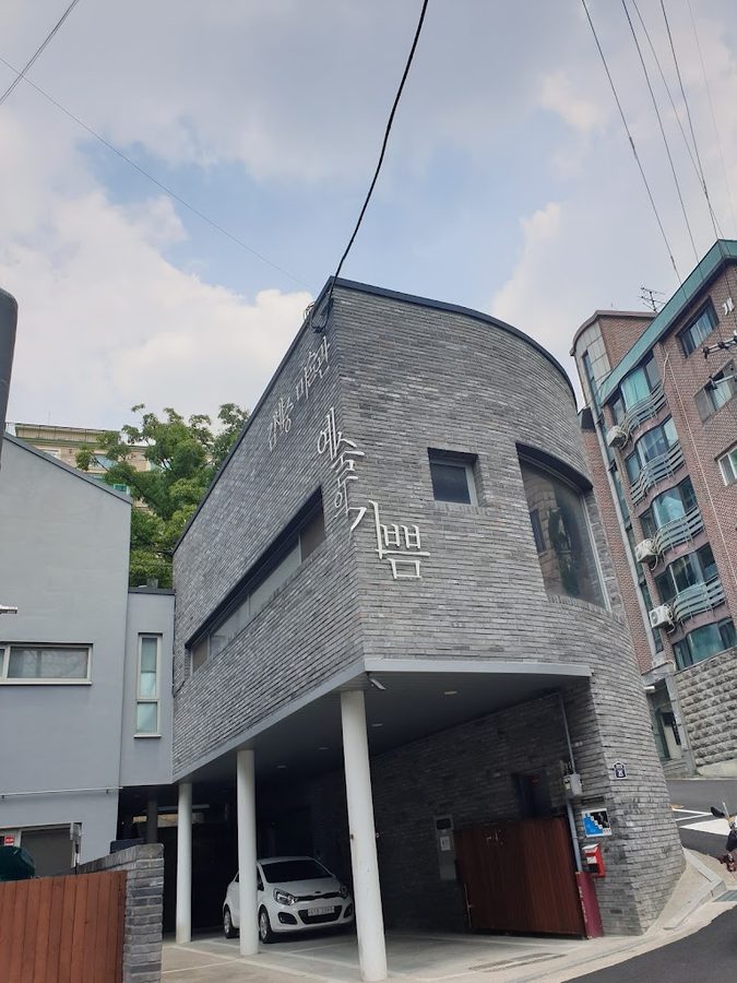 Kim Sechoong Museum