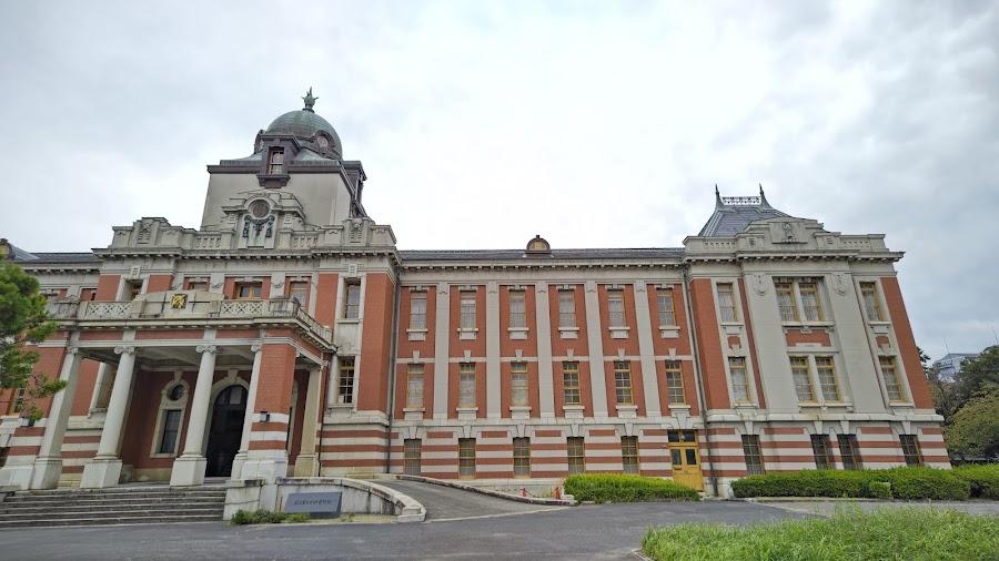 名古屋市市政資料館