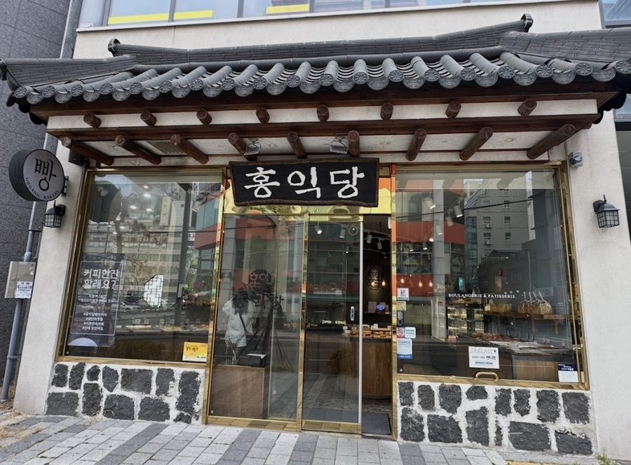 Hongmidang