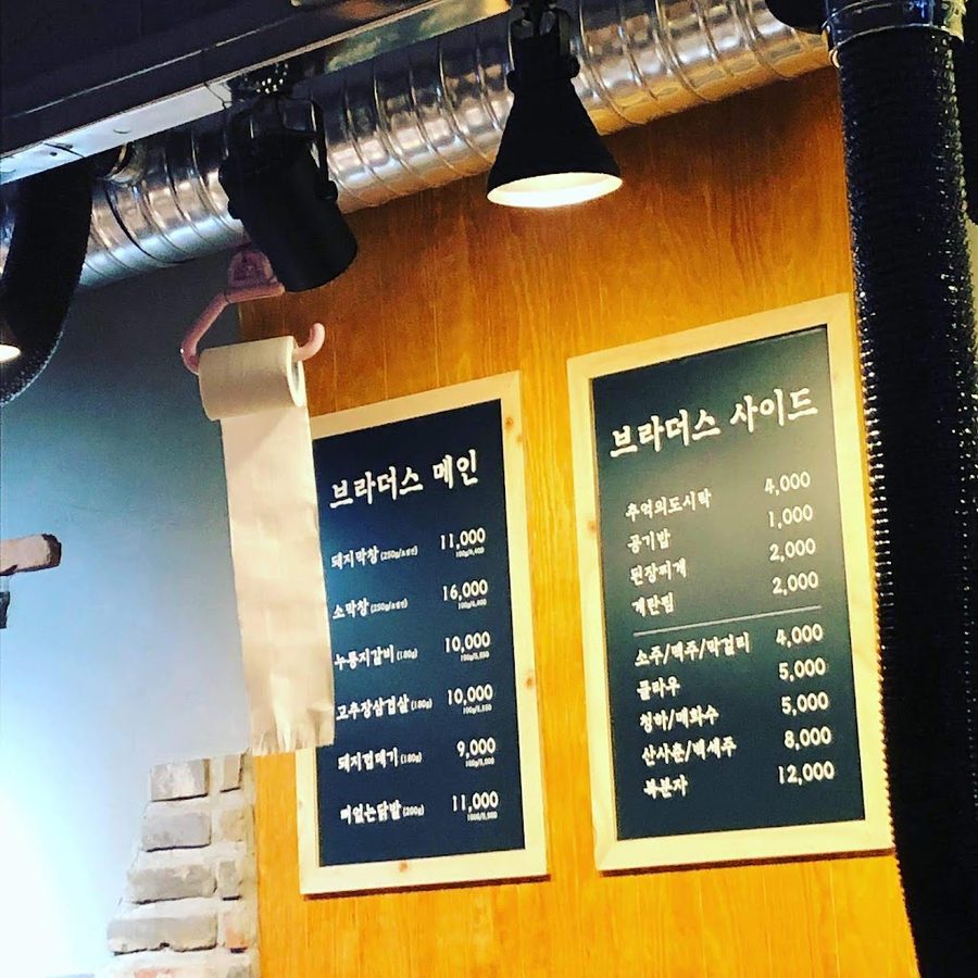 막창브라더스