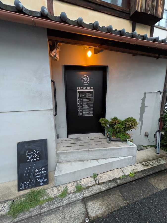 カクテルスタンド フレく