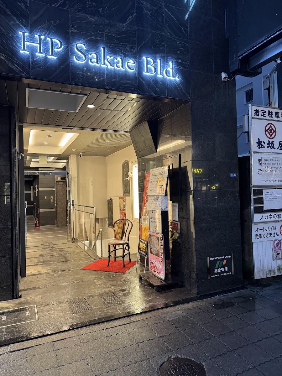 黒豚屋 らむちぃ