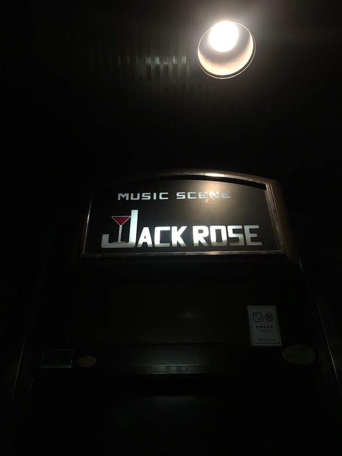 Jack Rose