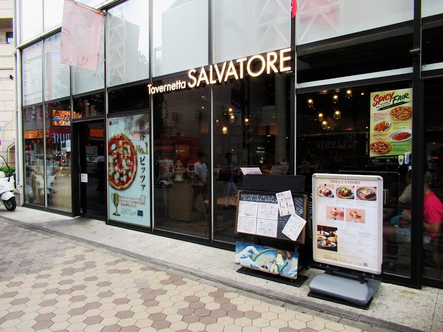 Tavernetta Salvatore 浅草