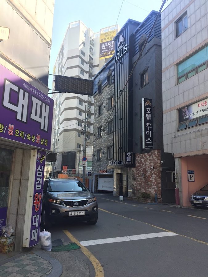휴모텔