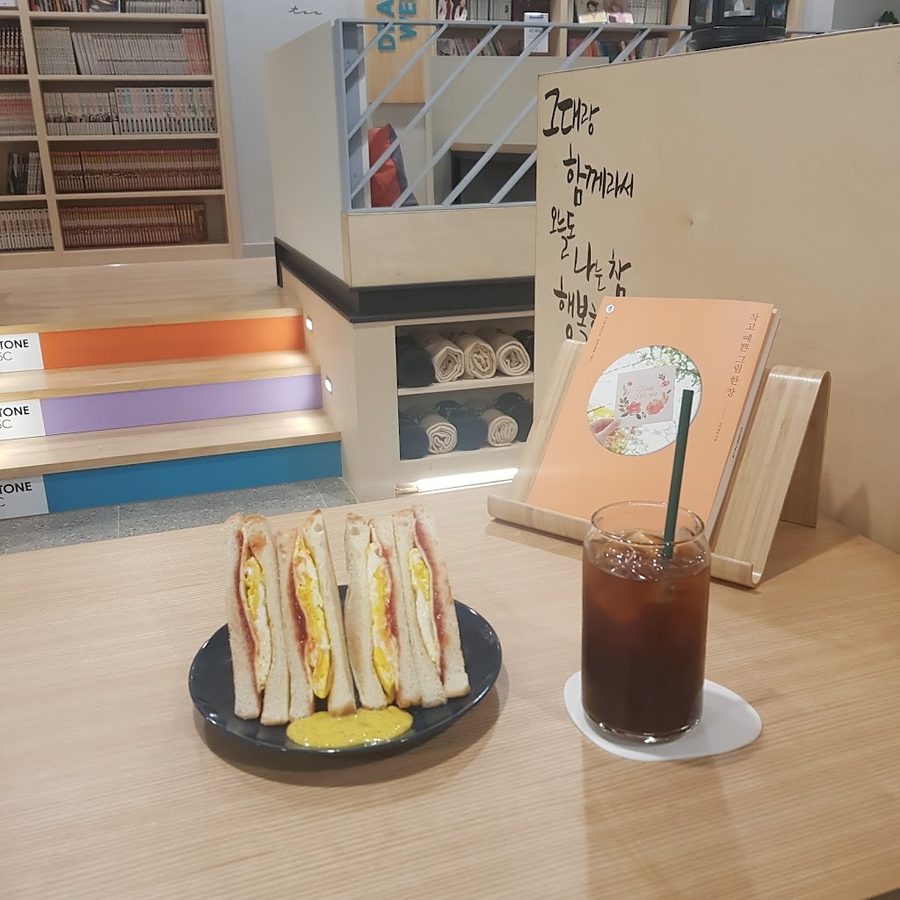 도화서가 잠실새내점