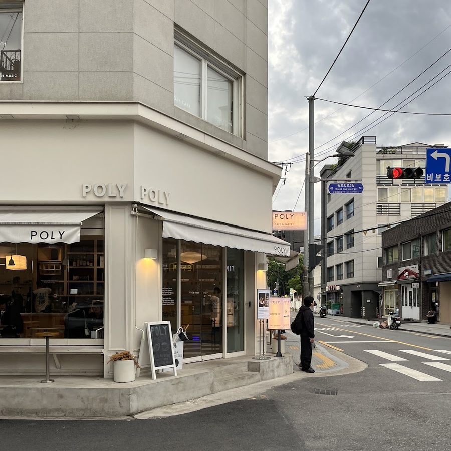 Poly 合井