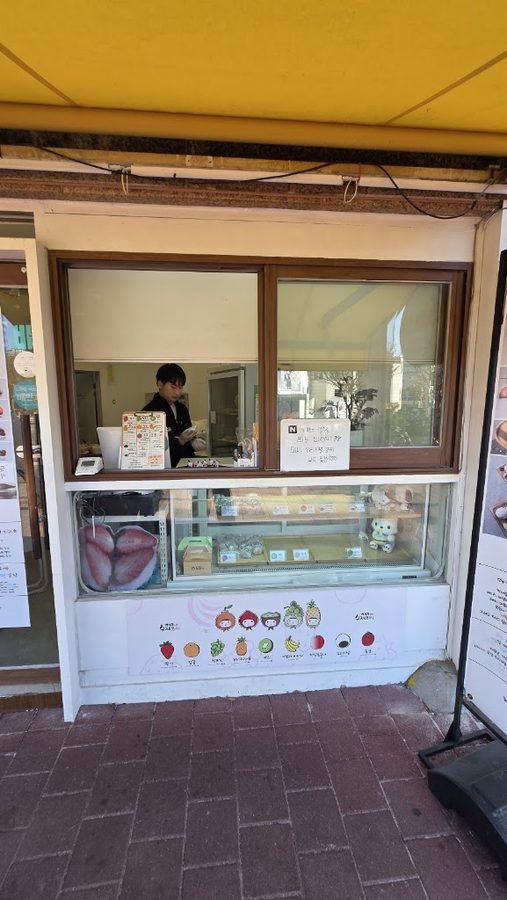延南洞 手工麻糬