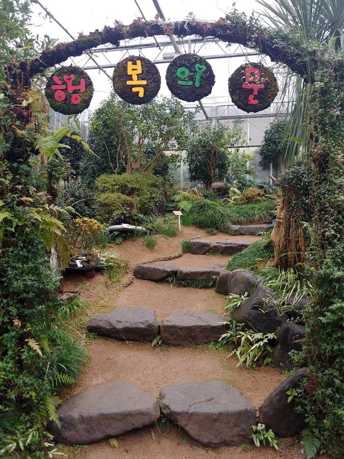 구덕문화공원