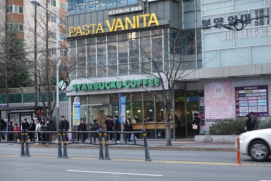 스타벅스 부산화명역점
