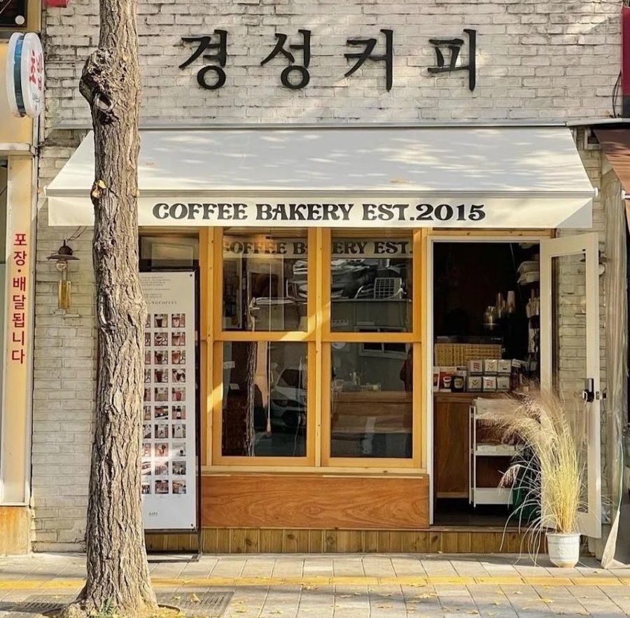 Coffee exit