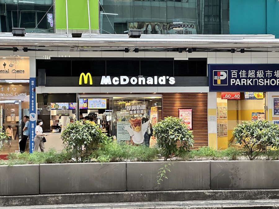 McDonald's