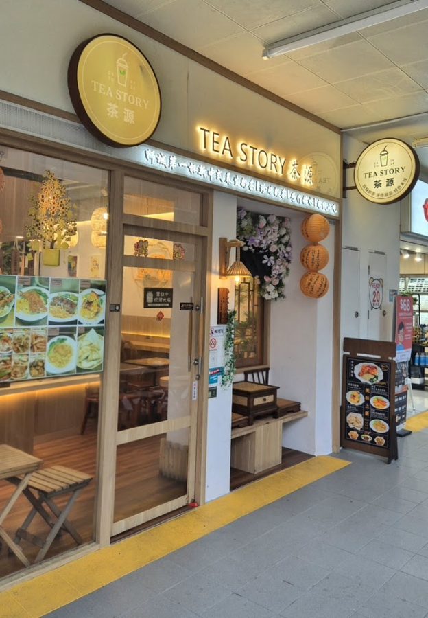 Tea story 茶源
