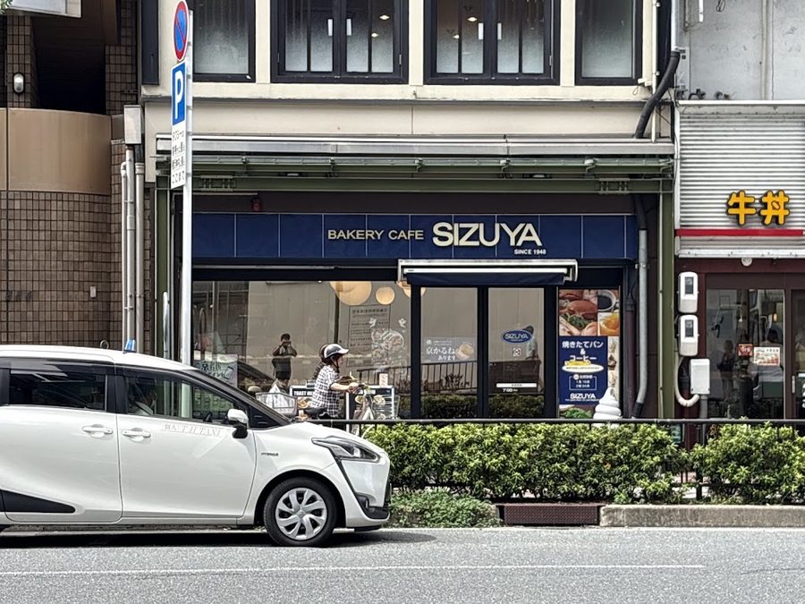 Shizuya Sanjo