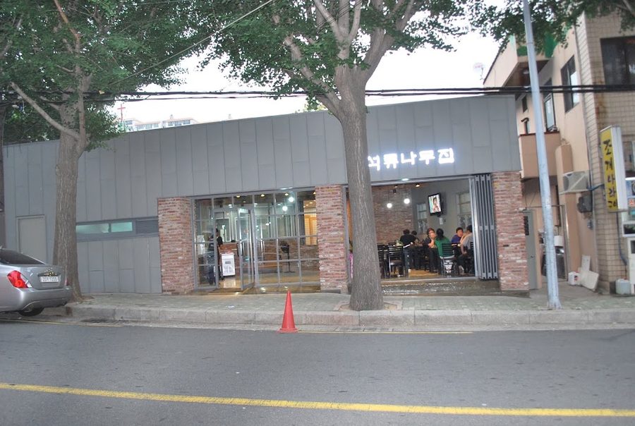 Seongnyunamu Sikdang