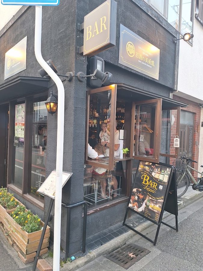 BAR Liqour Museum Gokomachi お酒の美術館 御幸町店