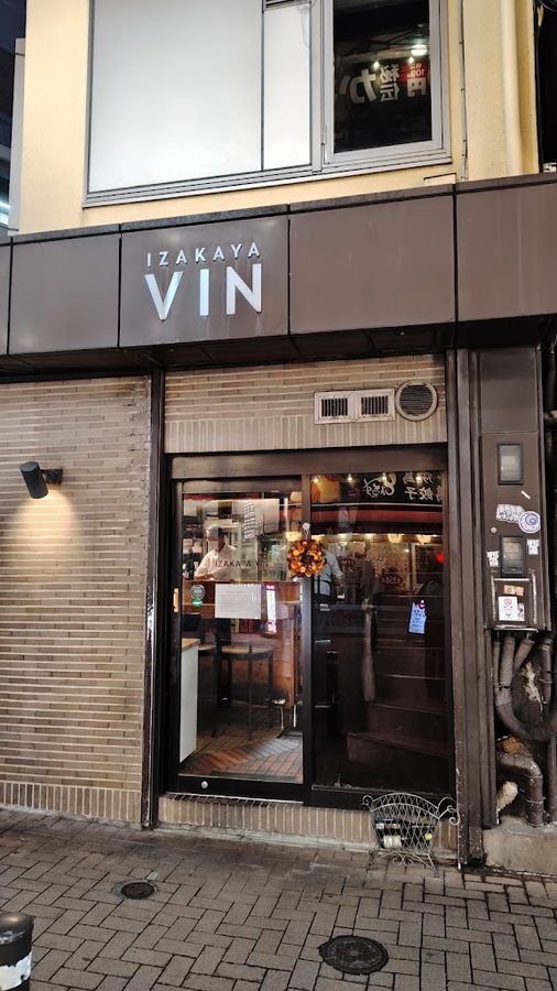 IZAKAYA VIN (イザカヤバン)