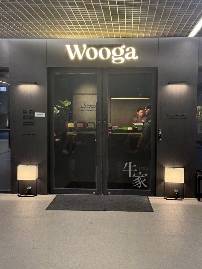 首爾和牛牛家