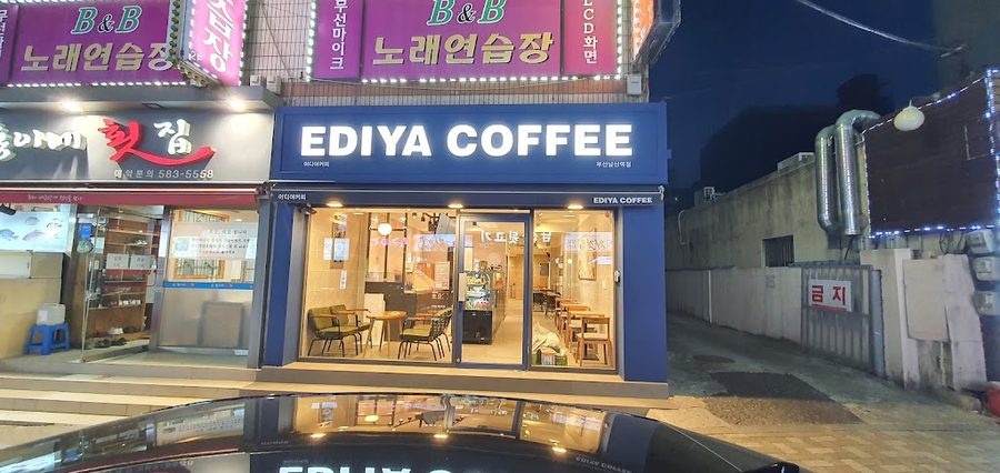 Ediya