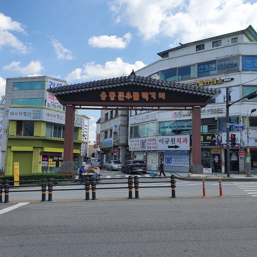 이디야커피 동인천역점